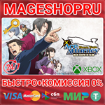 **PHOENIX WRIGHT: ACE ATTORNEY TRILOGY XBOX+ПК КЛЮЧ