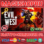 **EVIL WEST  XBOX ONE/X|S КЛЮЧ