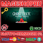 **GHOST TRICK: PHANTOM DETECTIVE XBOX ONE/X|S КЛЮЧ