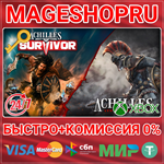 **ACHILLES BUNDLE: LEGENDS UNTOLD & SURVIVOR XBOX КЛЮЧ