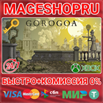 **GOROGOA XBOX ONE/X|S+ПК КЛЮЧ