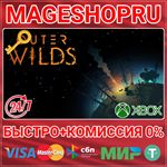 **OUTER WILDS XBOX ONE/X|S+ПК КЛЮЧ