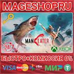 **MANEATER XBOX ONE/X|S+ПК КЛЮЧ