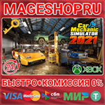 **CAR MECHANIC SIMULATOR 2021 XBOX ONE/X|S+ПК КЛЮЧ