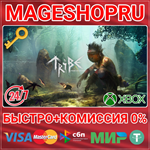 **TRIBE: PRIMITIVE BUILDER XBOX SERIES X|S КЛЮЧ