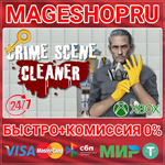 **CRIME SCENE CLEANER XBOX SERIES X|S+ПК КЛЮЧ
