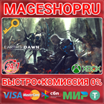 **EARTH´S DAWN XBOX ONE/X|S КЛЮЧ