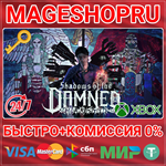 **SHADOWS OF THE DAMNED: HELLA REMASTERED XBOX КЛЮЧ