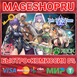 **GIRLS OF THE TOWER XBOX SERIES X|S КЛЮЧ