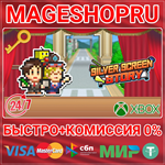 **SILVER SCREEN STORY XBOX ONE/X|S+ПК КЛЮЧ