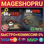 **BROTATO & ABYSSAL TERRORS DLC - BUNDLE XBOX+ПК КЛЮЧ