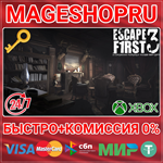 **ESCAPE FIRST 3 MULTIPLAYER XBOX ONE/X|S+ПК КЛЮЧ