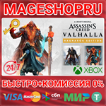 **ASSASSIN´S CREED VALHALLA - RAGNAR*K XBOX КЛЮЧ