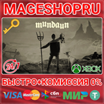 **MUNDAUN XBOX ONE/X|S КЛЮЧ