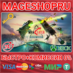 **MANEATER: TRUTH QUEST ADD-ON DLC XBOX+ПК КЛЮЧ