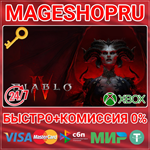 **DIABLO* IV - STANDARD EDITION XBOX ONE/X|S КЛЮЧ