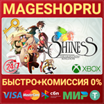 **SHINESS: THE LIGHTNING KINGDOM XBOX ONE/X|S КЛЮЧ