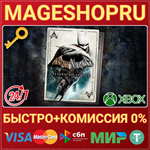 **BATMAN: RETURN TO ARKHAM XBOX ONE/X|S КЛЮЧ