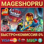 **THE LEGO MOVIE VIDEOGAME XBOX ONE/X|S КЛЮЧ
