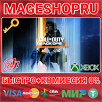 **CALL OF DUTY: BLACK OPS 7 VAULT UPGRADE DLC XBOX+ПК