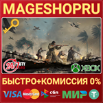 **CALL OF DUTY*: VANGUARD - STANDARD EDITION XBOX КЛЮЧ