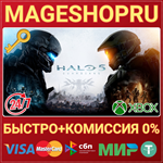 **HALO 5: GUARDIANS XBOX ONE/X|S КЛЮЧ