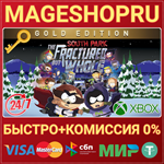 *SOUTH PARK: THE FRACTURED BUT WHOLE GOLD ED XBOX КЛЮЧ