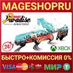 **BURNOUT PARADISE REMASTERED XBOX ONE/X|S КЛЮЧ