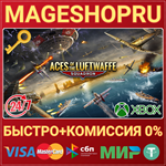 **ACES OF THE LUFTWAFFE - SQUADRON XBOX ONE/X|S КЛЮЧ