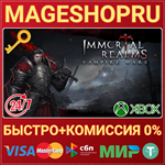 **IMMORTAL REALMS: VAMPIRE WARS XBOX ONE/X|S КЛЮЧ