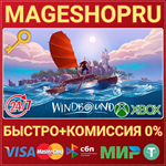 **WINDBOUND XBOX ONE/X|S КЛЮЧ