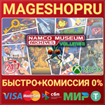 **NAMCO MUSEUM* ARCHIVES Vol 2 XBOX ONE/X|S КЛЮЧ