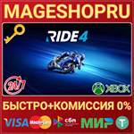 **RIDE 4 XBOX ONE/X|S КЛЮЧ