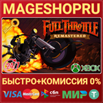 **FULL THROTTLE REMASTERED XBOX ONE/X|S+ПК КЛЮЧ