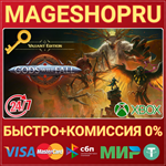 **GODS WILL FALL - VALIANT EDITION XBOX ONE/X|S КЛЮЧ