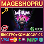 **TINY TINA´S WONDERLANDS XBOX ONE/X|S КЛЮЧ