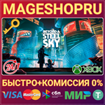 **BEYOND A STEEL SKY XBOX ONE/X|S КЛЮЧ
