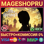 **CITY OF SPRINGS XBOX SERIES X|S КЛЮЧ