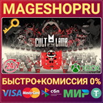 **CULT OF THE LAMB XBOX ONE/X|S КЛЮЧ