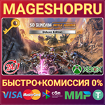 **SD GUNDAM BATTLE ALLIANCE DELUXE EDITION XBOX КЛЮЧ