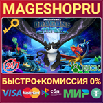 **DREAMWORKS DRAGONS: LEGENDS OF THE NINE XBOX КЛЮЧ