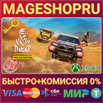 **DAKAR DESERT RALLY DELUXE EDITION XBOX ONE/X|S КЛЮЧ