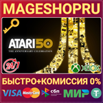 **ATARI 50: THE ANNIVERSARY CELEBRATION XBOX КЛЮЧ