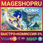 **SONIC FRONTIERS DIGITAL DELUXE EDITION XBOX КЛЮЧ