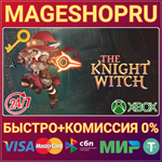 **THE KNIGHT WITCH XBOX ONE/X|S+ПК КЛЮЧ