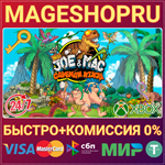 **NEW JOE & MAC - CAVEMAN NINJA XBOX ONE/X|S КЛЮЧ