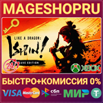 **LIKE A DRAGON: ISHIN! DIGITAL DELUXE ED XBOX КЛЮЧ