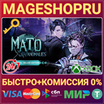 **MATO ANOMALIES DIGITAL DELUXE EDITION XBOX КЛЮЧ