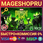 **MARVELS MIDNIGHT SUNS LEGENDARY EDITION XBOX КЛЮЧ