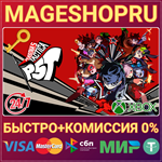**PERSONA 5 TACTICA XBOX ONE/X|S+ПК КЛЮЧ